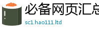 77777788888王中王正版采2025年正版资料免费最新版本